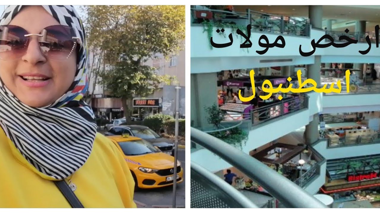 جولة ومشتريات من أحد أجمل وأرخص المولات باسطنبول
🛍️Olivium outlet center🛍️