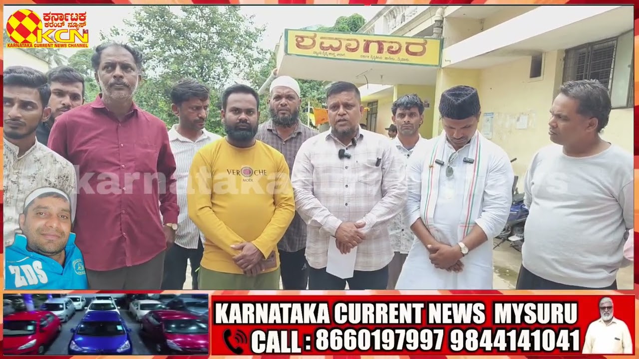 Who is Responsible for the Death Of Irshad Resident of Mysore Jailed Mandya Questioned Altab Ahmed 