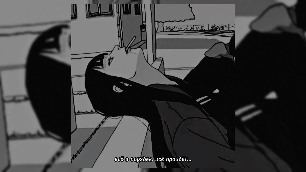 несогласие - всё в порядке, всё пройдёт (speed up)