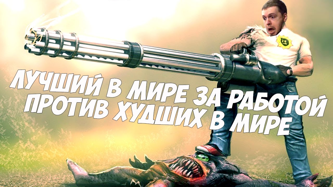 ПАПИЧ ЛУЧШЕЕ ПРОХОЖДЕНИЕ СЕРЬЕЗНОГО СЭМА (ЧАСТЬ 1)