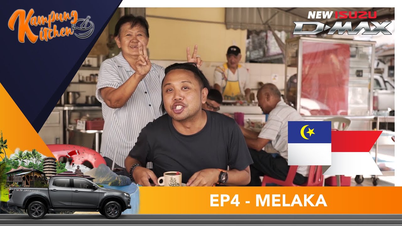 Kampung Kitchen | Вебизод 4: Малакка &mdash; гобелен истории и вкуса