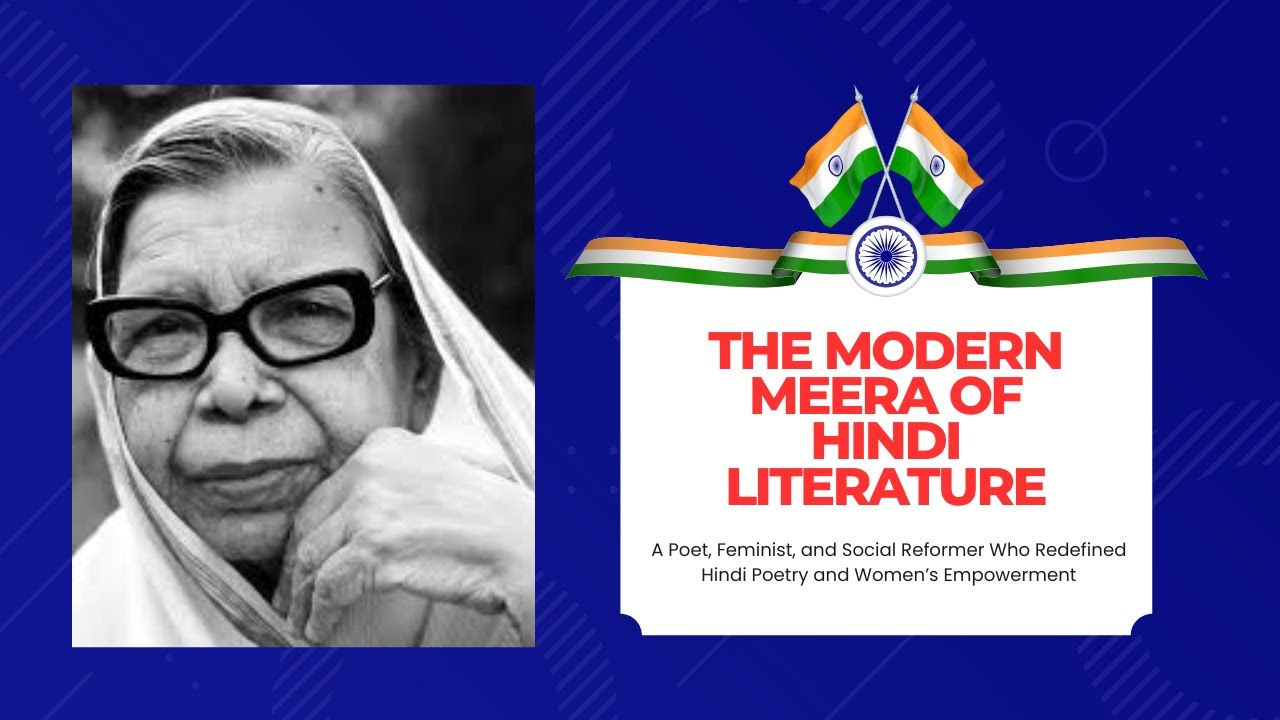 #mahadeviverma #hindiliterature #chhayavaad #indianpoetess #modernmeera #womeninliterature