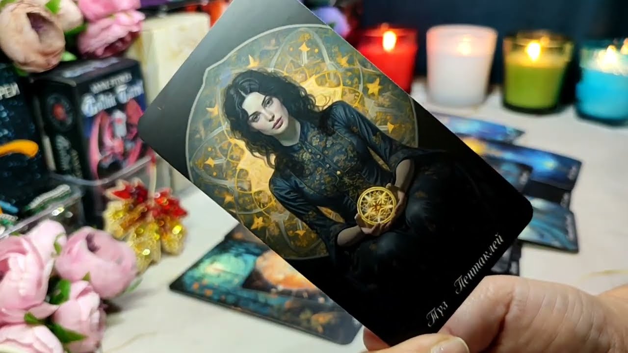 ⚖️✨ Что тебе важно знать сейчас 🔥