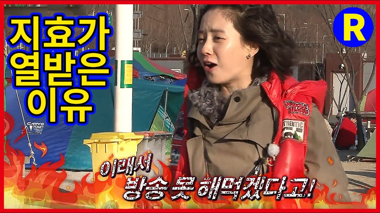 [Running Man] (ENG) Причина, по которой Джихё злится | Бегущий человек, эп. 35