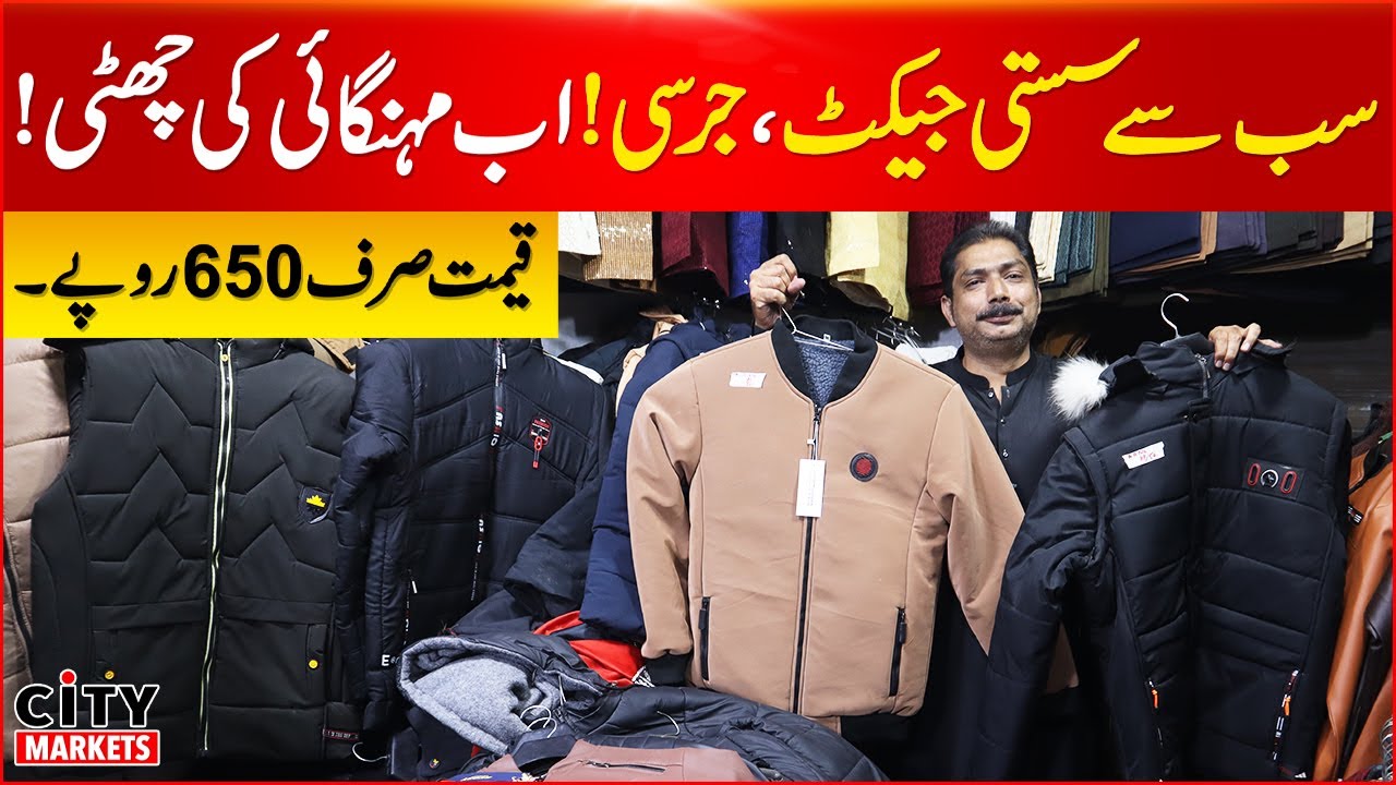 Rs.650 Me Jersey, Sweater, Jackets | Winter Clothes Wholesale Market