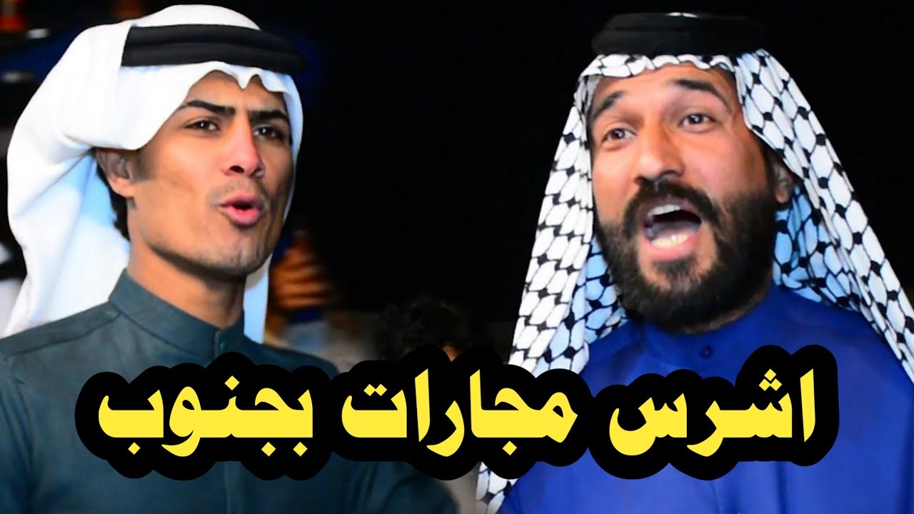 تنويه📢📢 اشرس مجارات بين الكبار سعدون الخفاجي وعلي البدري رد هوسه بهوسه ع مضوع /افراح الحميدان البدور