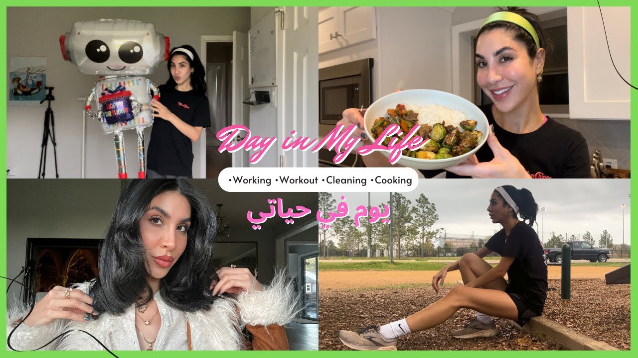 وجبات اكل صحي | رياضة و شغل | سوالف من تعليقاتكم what I eat in my day