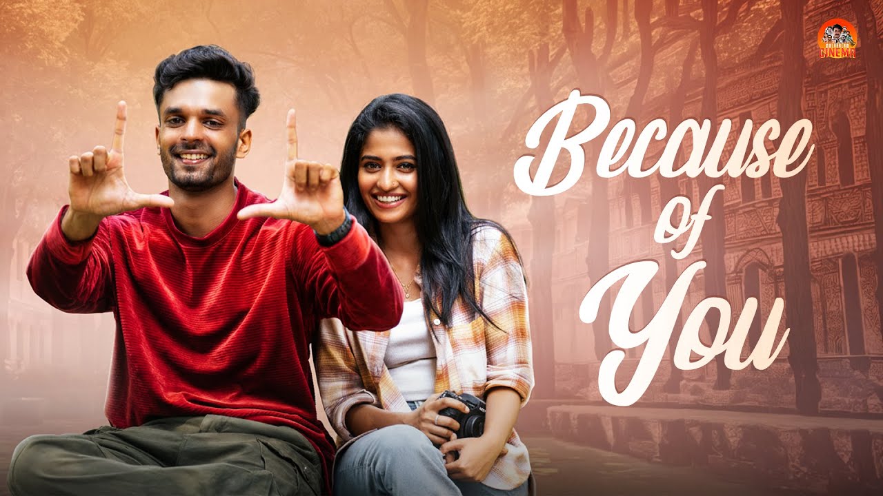 Made with Love❤️| Romantic Malayalam Short Film2025 #love #couple #webseries