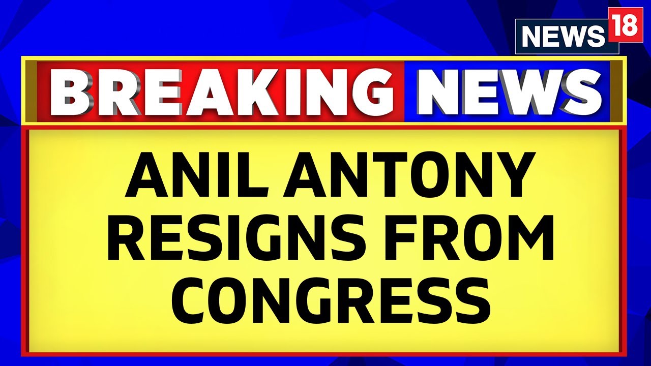 AK Antony's Son Anil Antony Quits Congress After Supporting Ban On BBC Documentary On PM | News18
