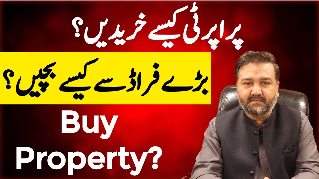 Ultimate Guide to Buying Property in Islamabad | Rana Waqas