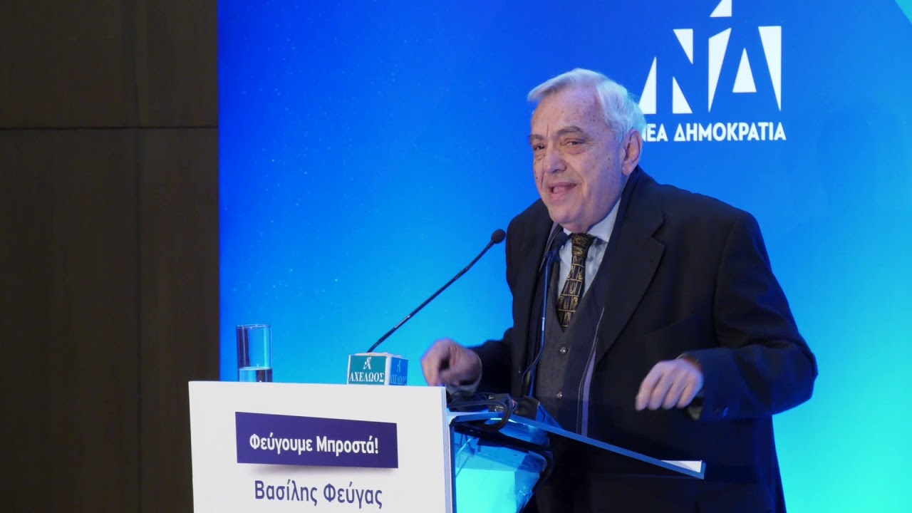 Ο Παναγιώτης Μυλωνάς για τον Βασίλη Φεύγα