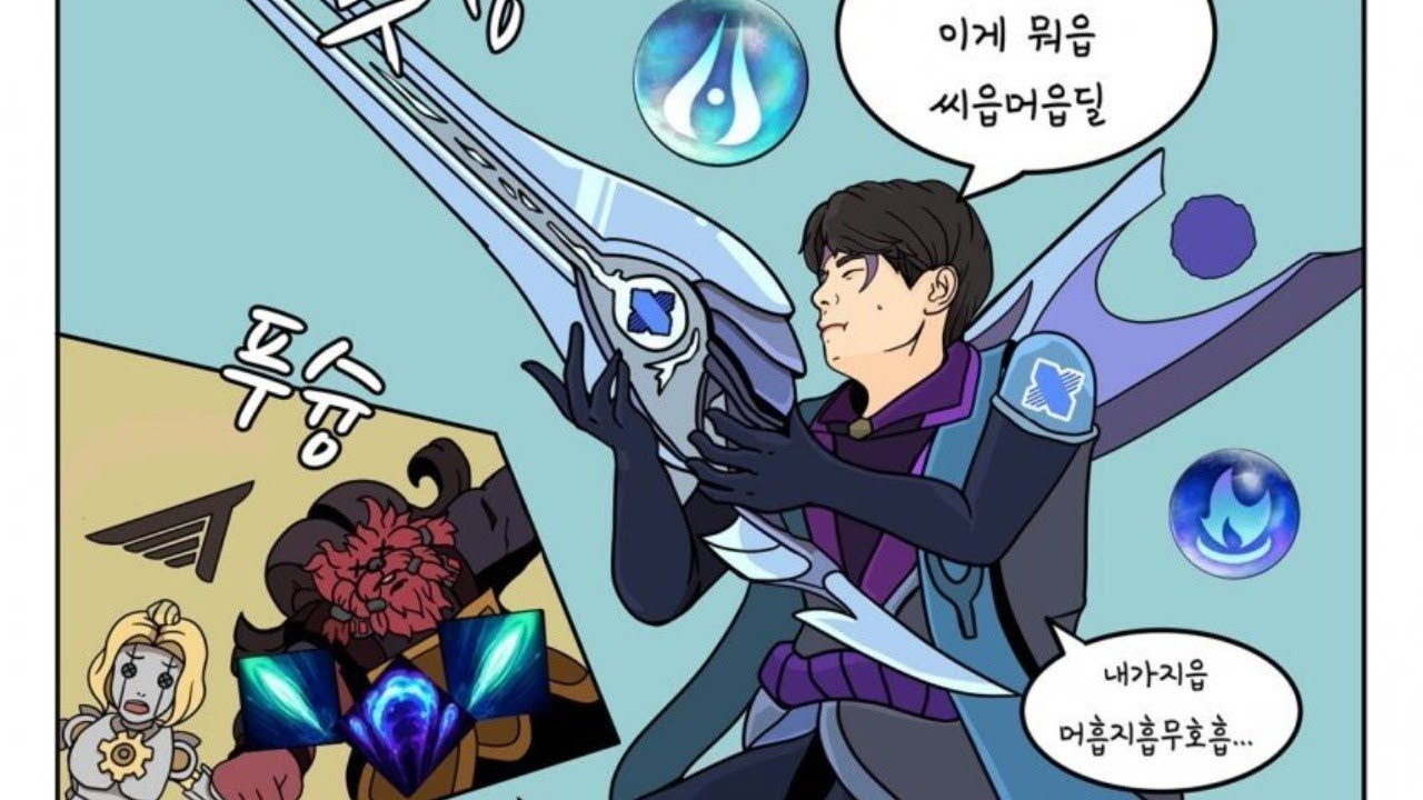 아펠 화염 만월은 신이야