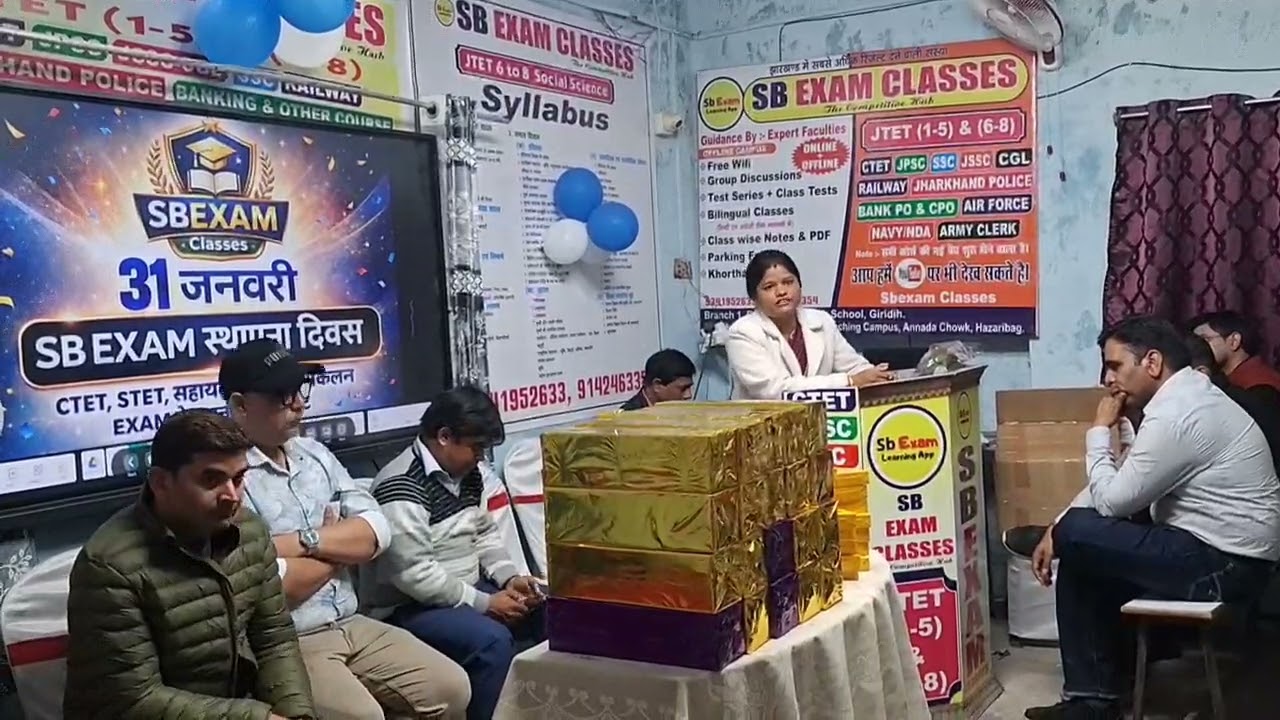 #SBexam आपके सपनों के साथ for #jtet #CTET #ssc #Hazaribag #jharkhand #bihar 