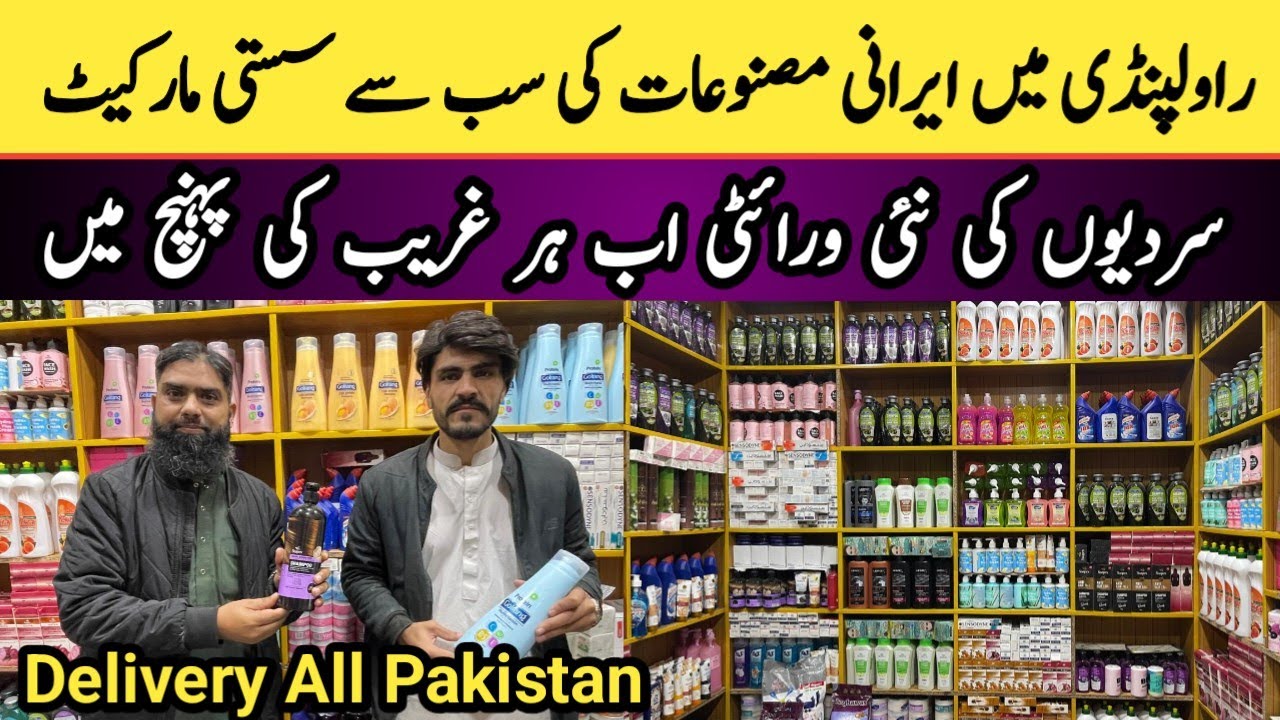 Original Irani & Branded Items Wholesale Market | Irani Shampoo & Creams Wholesale & Cheapest Market