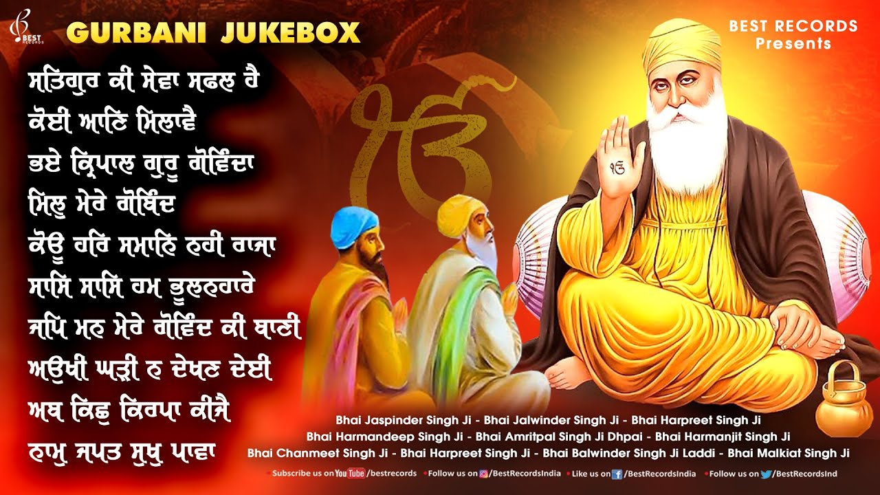 Satgur Ki Sewa Safal Hai(Jukebox) | New Shabad Gurbani Kirtan 2024 | New Shabad 2024  | Best Records