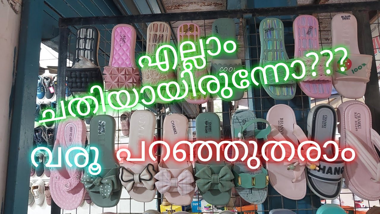 ചതി ചതി എങ്ങനെ all About  delhi ...വാ പറഞ്ഞ്തരാം