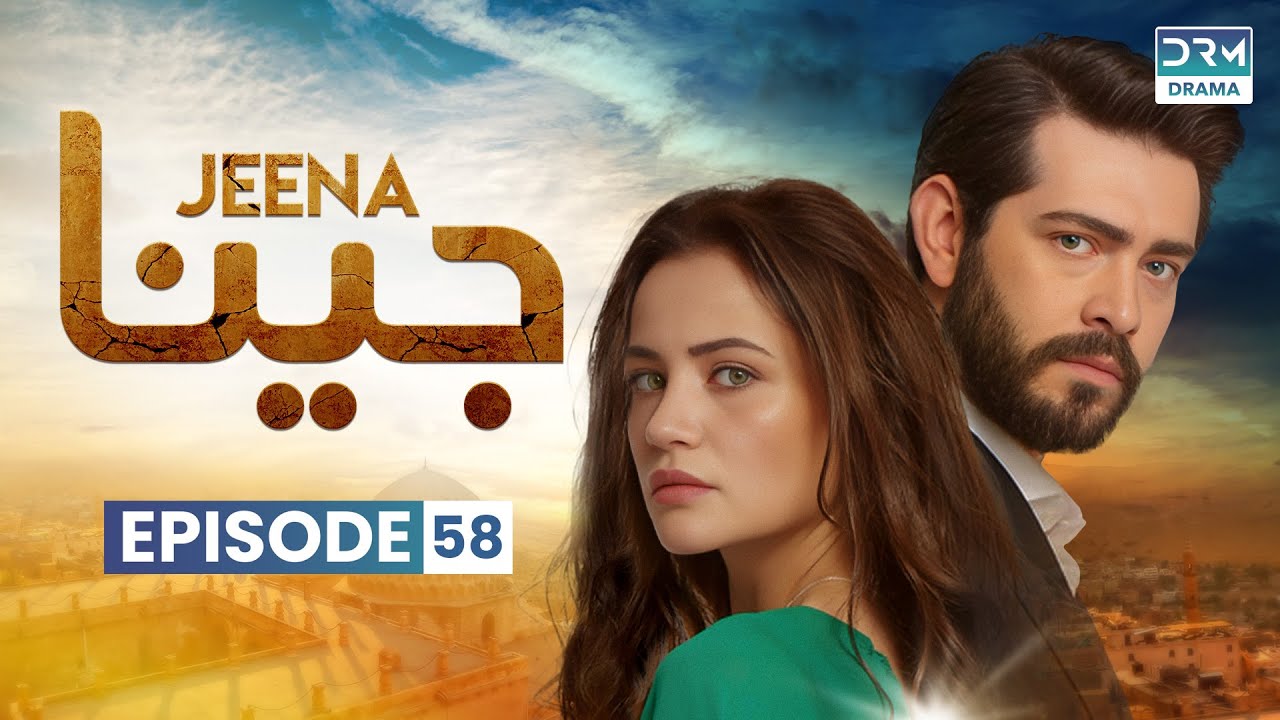 Turkish Drama in Urdu | JEENA Episode 58 | Urdu Dubbed | UC1O