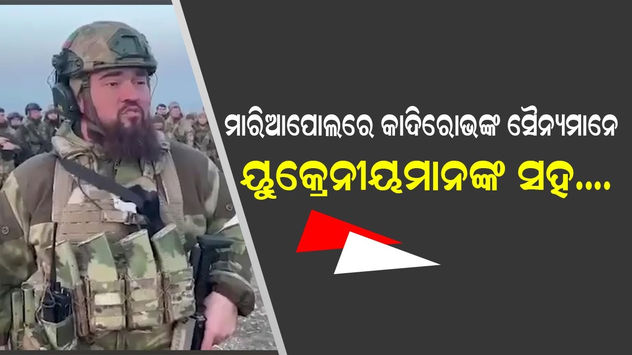 Kadyrov's forces in Mariupol clashed with the Ukrainians