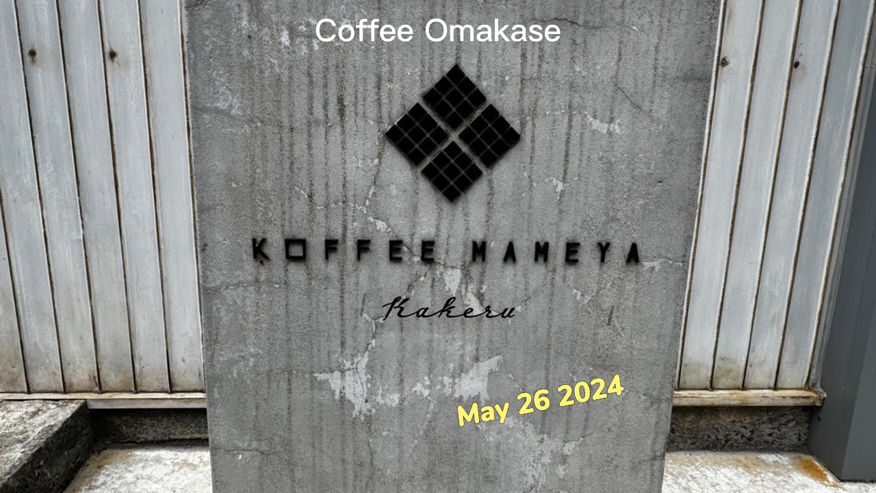 Koffee Mameya Kakeru Coffee Omakase