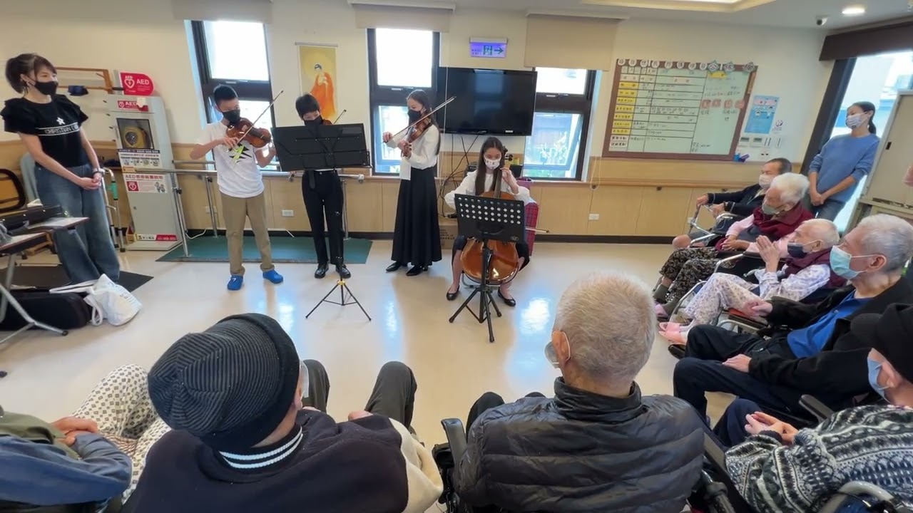 STAR String Quartet performing at TongDe Nursing Center