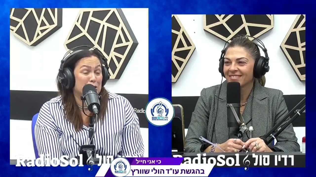 ליווי משפחות אזרחים חטופים במהלך מלחמת חרבות ברזל