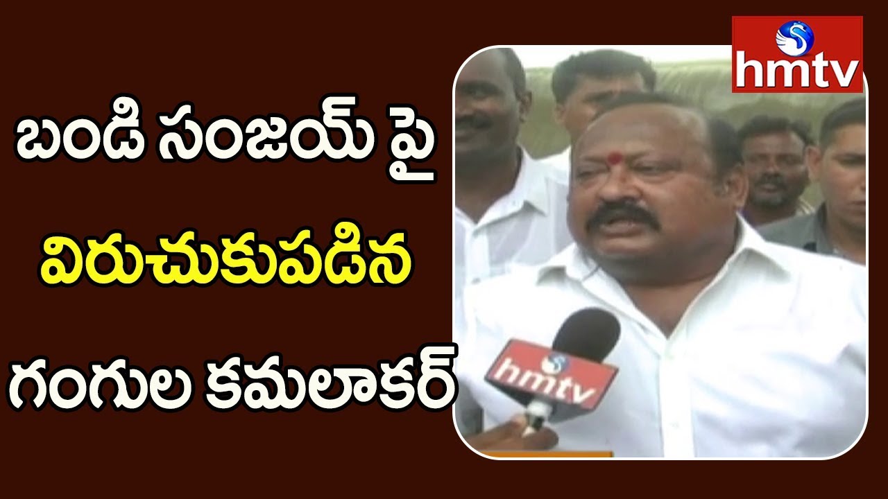 Minister Gangula Kamalakar Face To Face Over Bandi Sanjay Controversial Comments | hmtv Telugu News