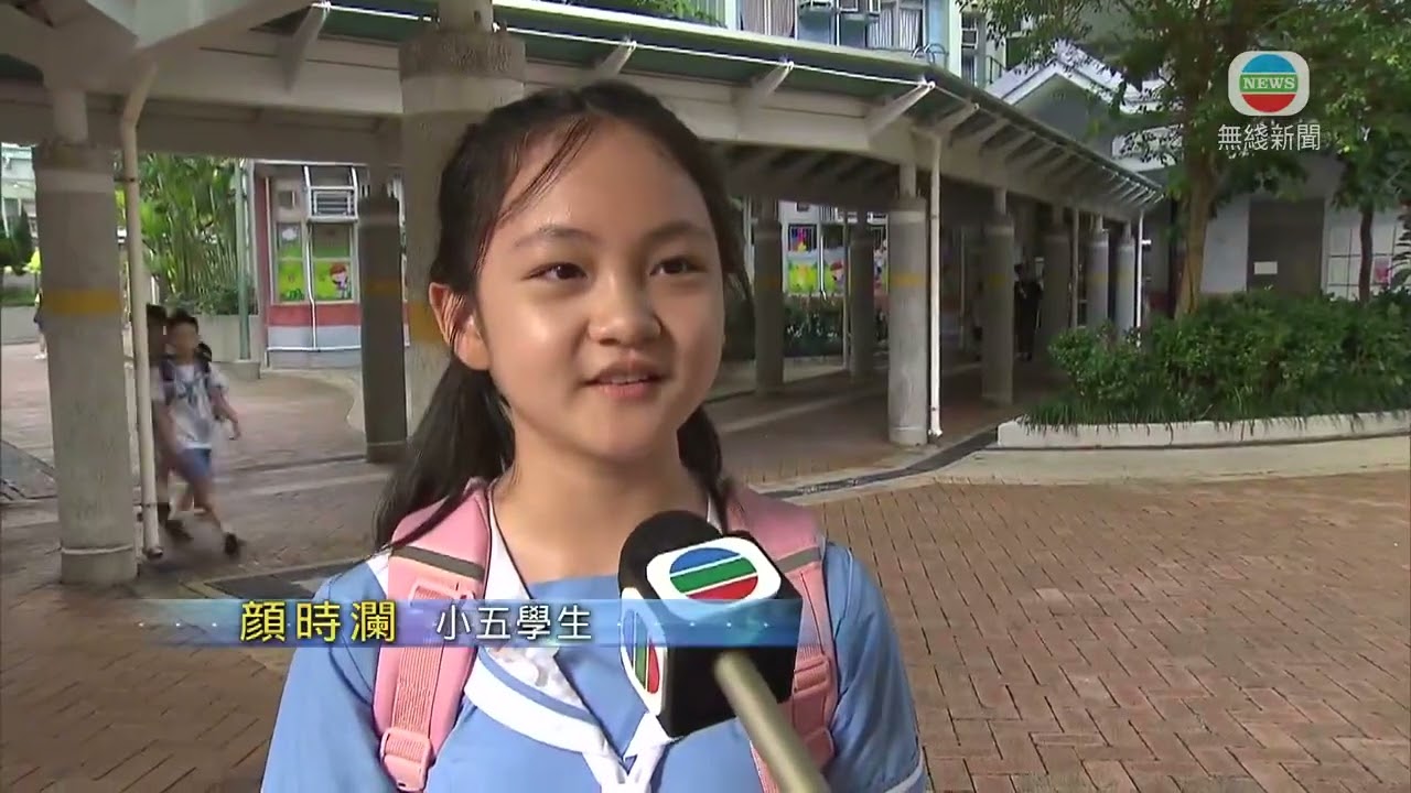 香港無綫｜香港新聞｜02/09/2024 要聞｜【開學日】有小學生特意提早15分鐘出門 有小六學生指最擔心考呈分試