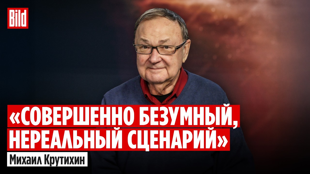 Михаил Крутихин про будущее российской нефти, удары по НПЗ, дефицит топлива и планы до 2050 года