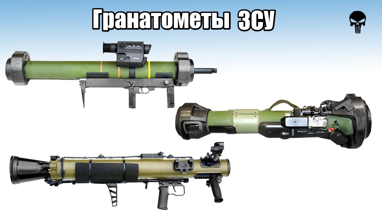 Топ 10 гранатометов и ПТРК Вооруженных сил Украины