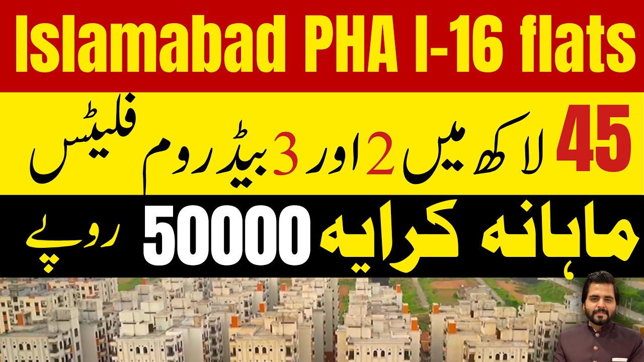 pha i 16 apartments review||pha apartments I-16 price||fairlinkinternational