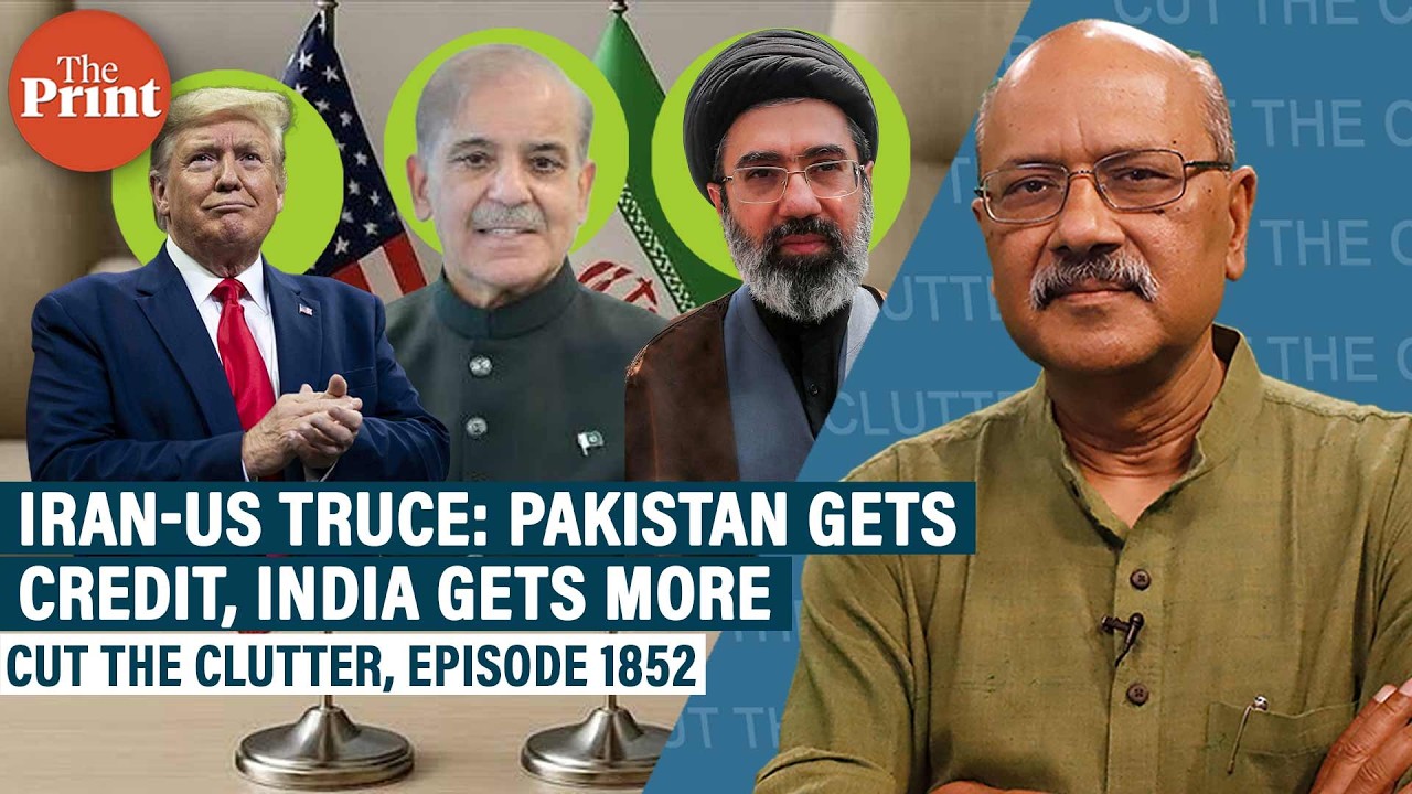 Iran-US truce:Gains & concerns for India,weakened US,Netanyahu's setback,Pakistan's role | 10 points