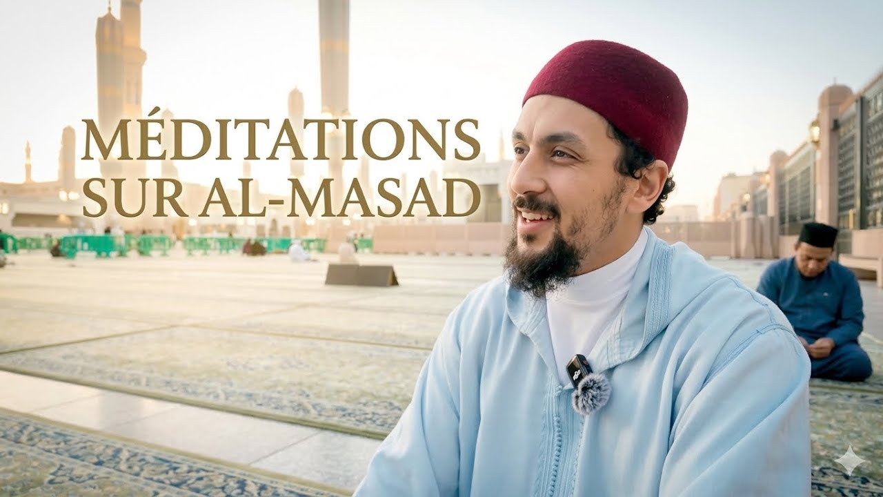 Méditations sur Sourate Al-Masad - Omra Ramadan 2026