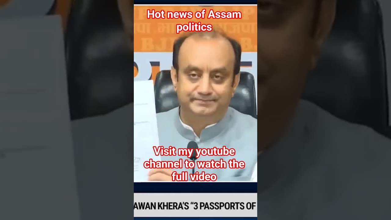 Hot news of Assam politics