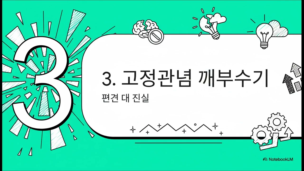 시니어 교육 혁명