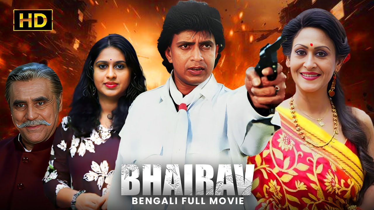 Bhairav (ভৈরব) | Bengali Dub Full Movie | Tollywood Bangla Movies