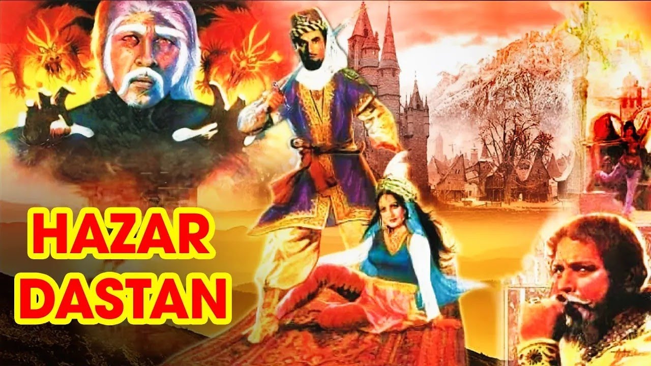 Hazar Dastan - Full Movie I Asad Bukhari, Rani, Mohammad Ali I Pakistani Urdu Movie