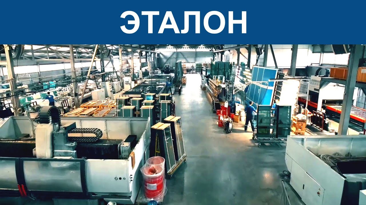 Компания 
