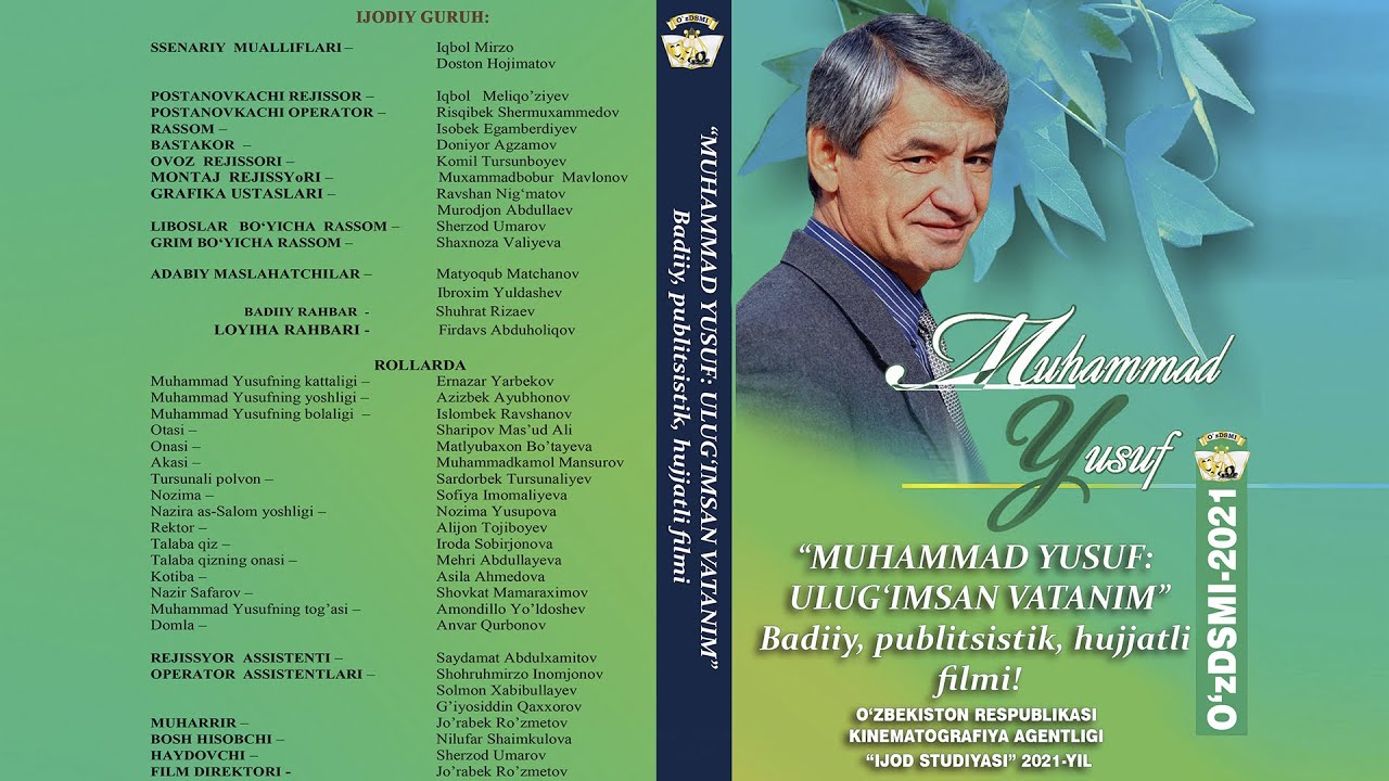 Muhammad Yusuf :Ulug‘imsan Vatanim! badiiy-publitsistik hujjatli filmi Муҳаммад Юсуф: Улуғимсан