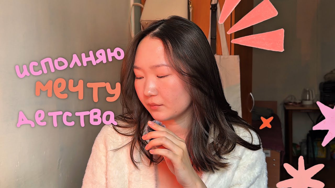 Вертикальный ад и мое спасение в горизонтали | становлюсь блогером! 