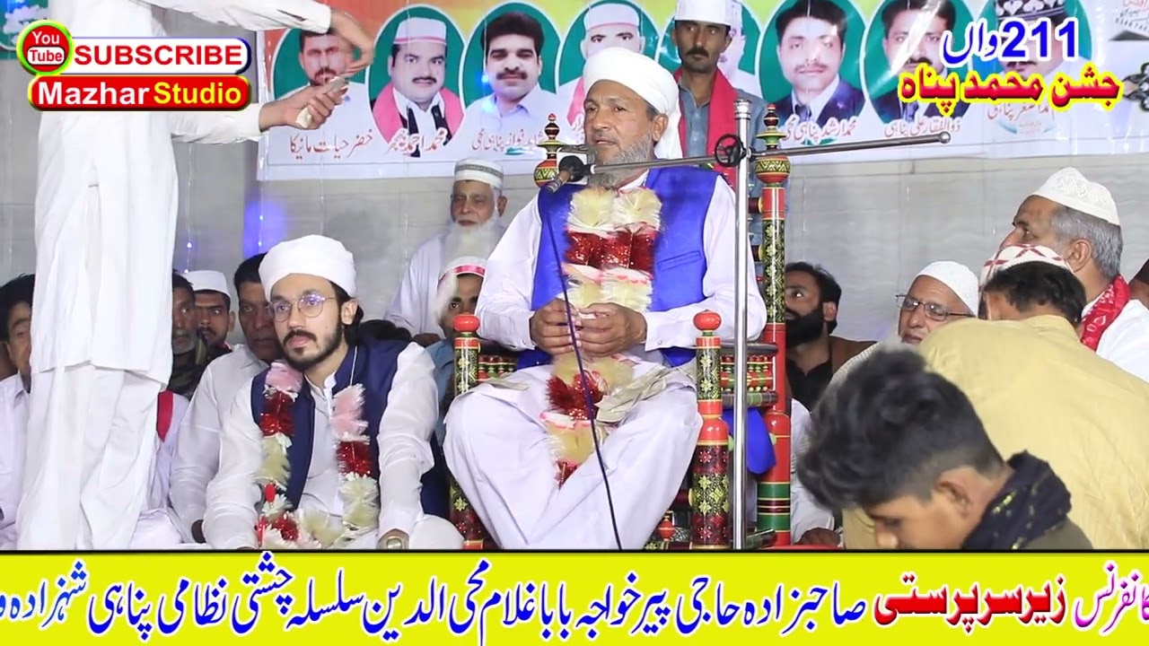 Peer Muhai u aldin Khitab 2026 Jashn e Panah