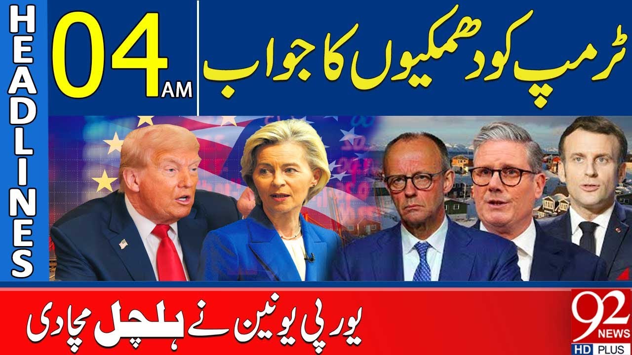 EU Shakes Up the World with Response to Trump’s Threats | Headlines 04AM | 92NewsHD