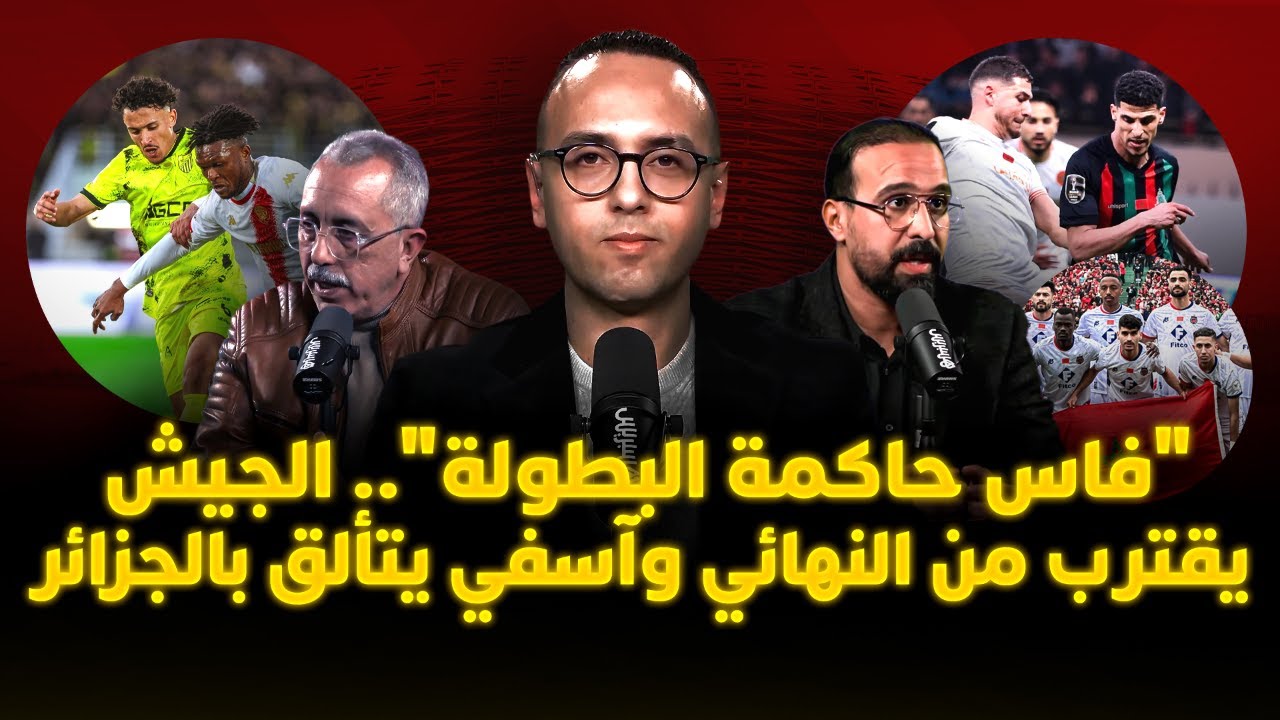 ميطا 3 | 