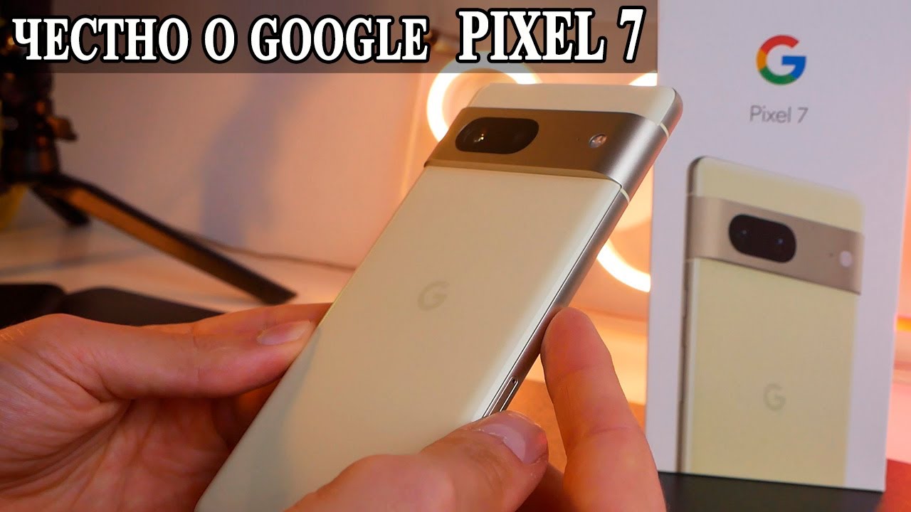 Google Pixel 7 Честный отзыв и опыт использования реального пользователя