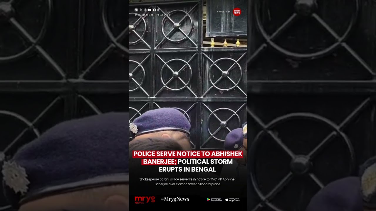 Police Visit TMC MP Abhishek Banerjee's Residence in Billboard Row! 🚨#shorts
