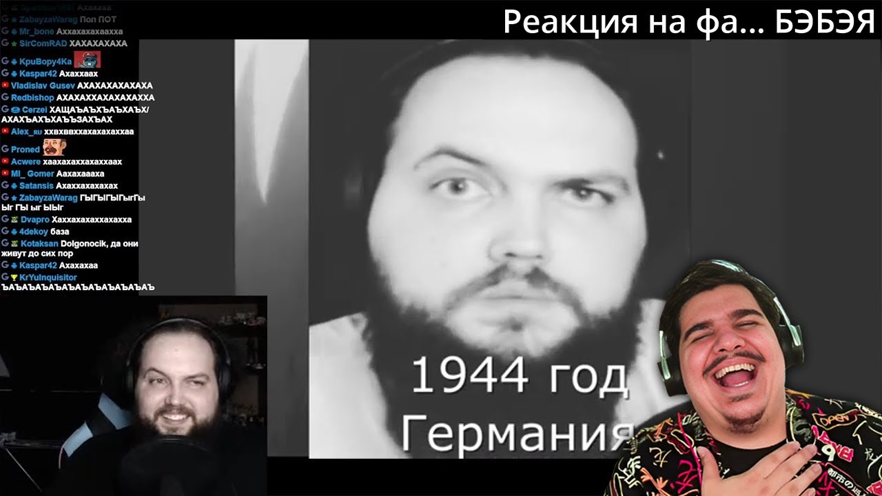 ▷ Бэбэй смотрит 5 малоизвестных фактов о себе l РЕАКЦИЯ на Бэбэй Шутняра (Нарезки Бэбэя)
