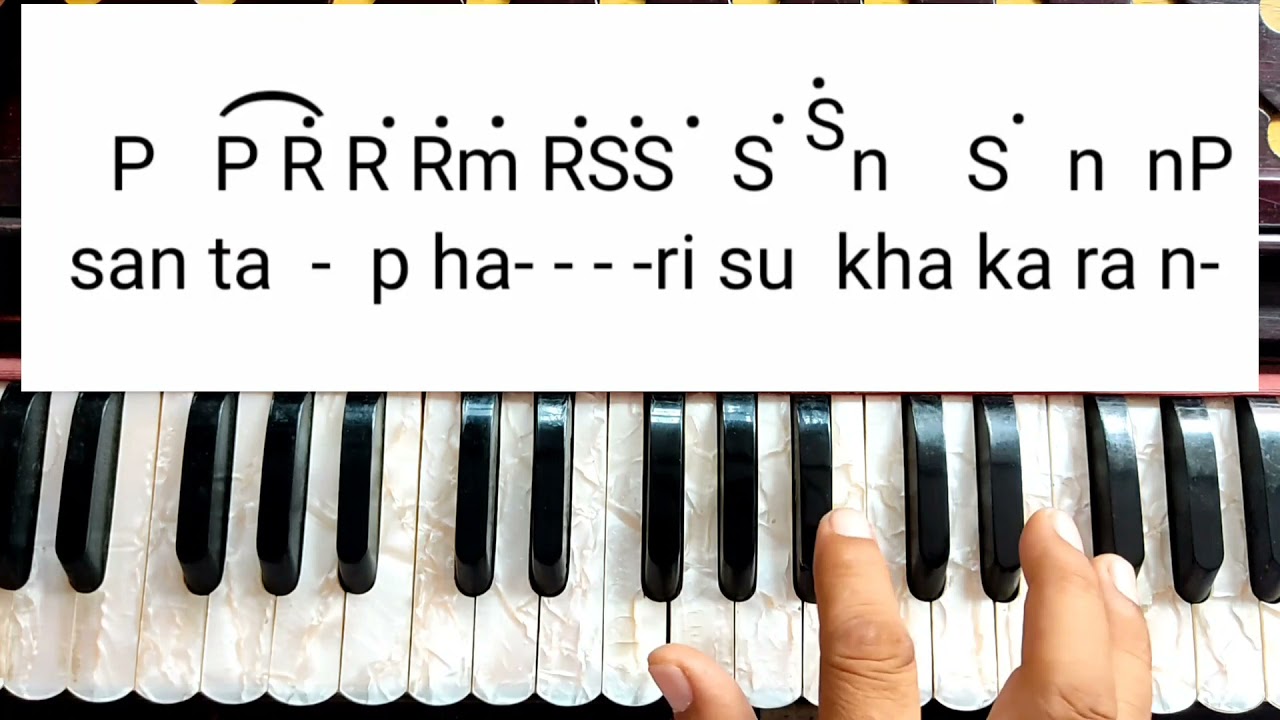 Learn tutorial of bhajan Rakh laaj meri... on harmonium by Inder Singh Shah