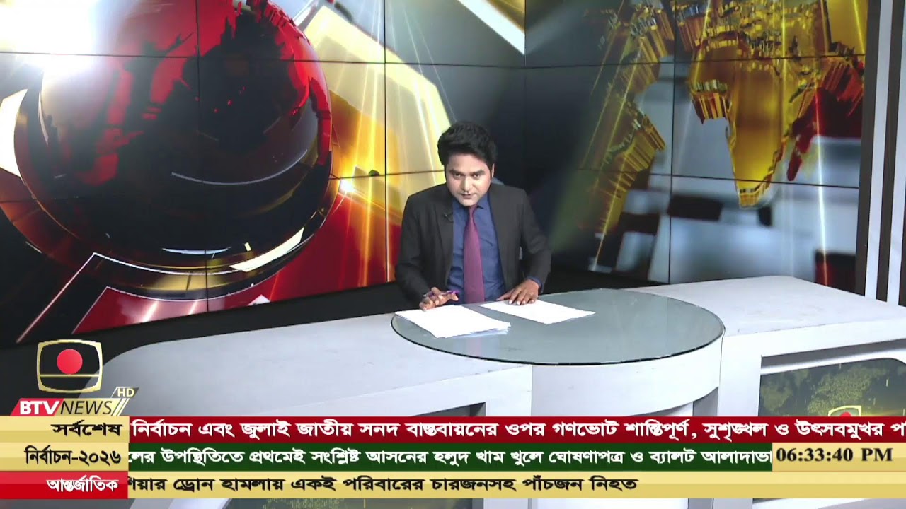 দেশ ও জনপদের খবর  তারিখ: ১২ ফেব্রুয়ারি, ২০২৬