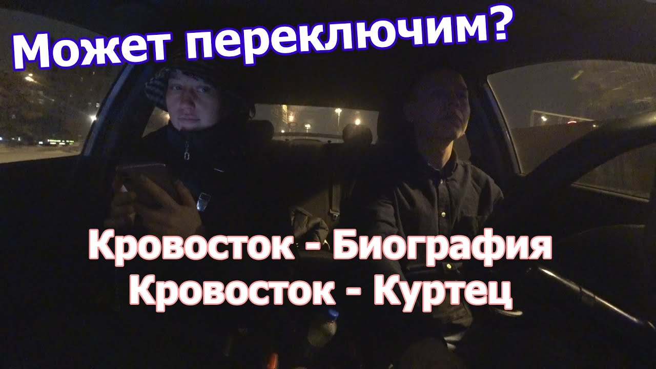 Весь день включаю 