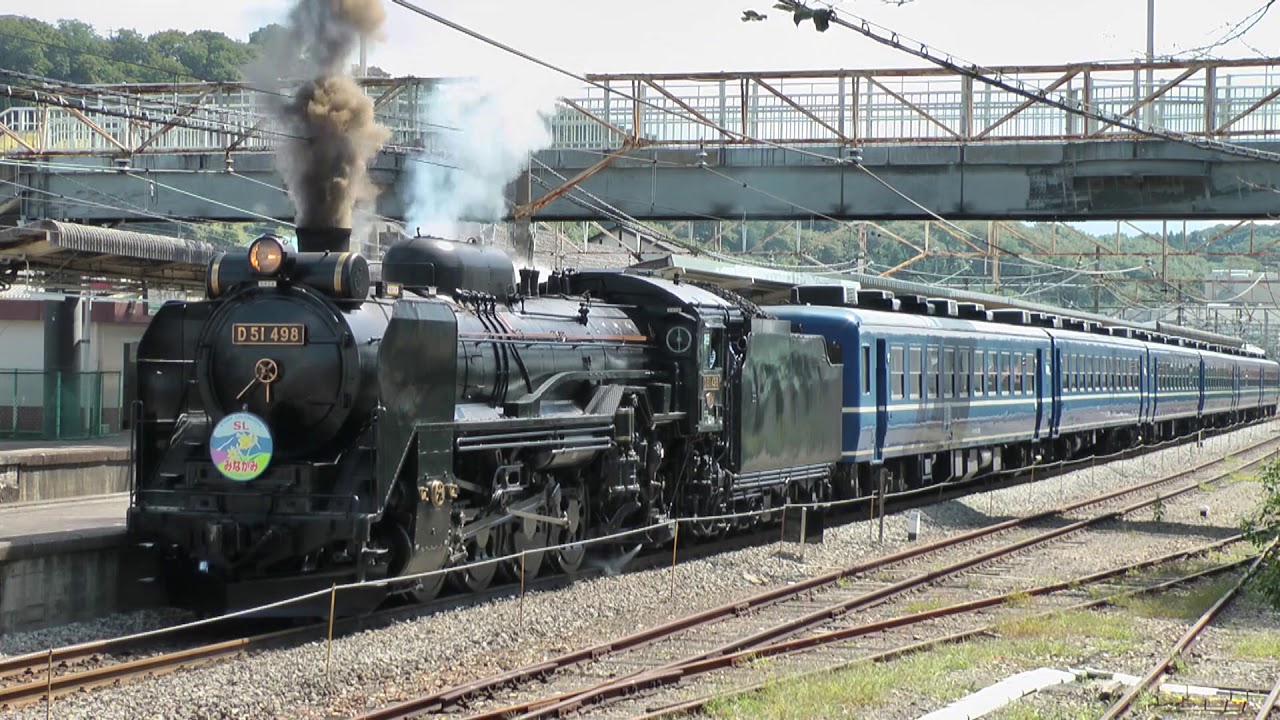 Ｄ５１／Ｃ６１　汽笛聞き比べ