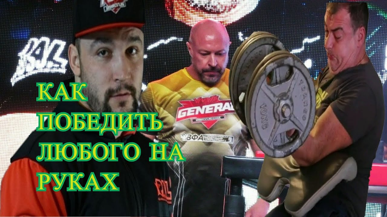 Вячеслав Шарагович о бестолковых тренировках! Евгений Прудник про настрой к соревнованиям